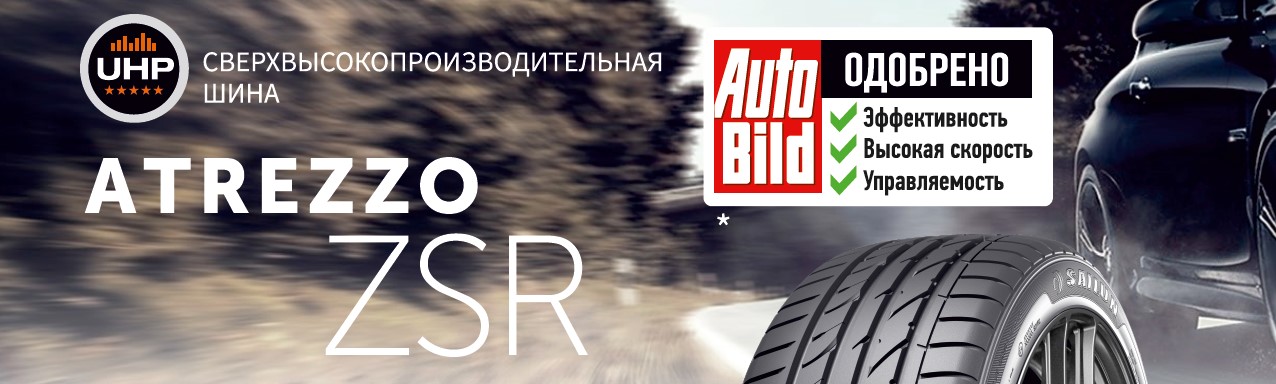 SAILUN ATREZZO ZSR